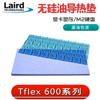 Lehride TFLEX600 Тепловая кремниевая продуктовая продуктовая закладка видеокарта Видео памяти питание питания M2 Сплошное твердое устройство для жесткого диска кремниевая пленка