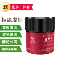 Copudo Heat Dissipation Hot Silicon Grease Cooling CPU.
