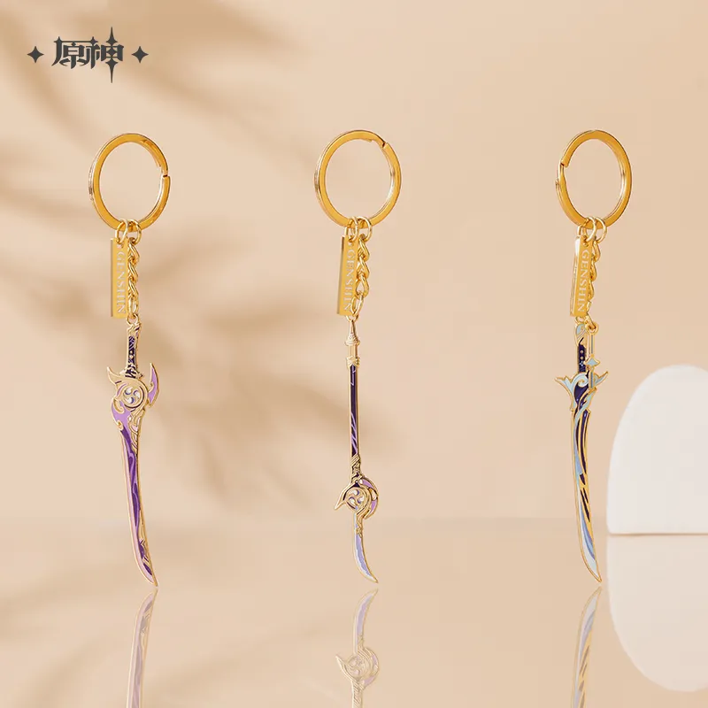 正版原神周边武器钥匙扣挂件