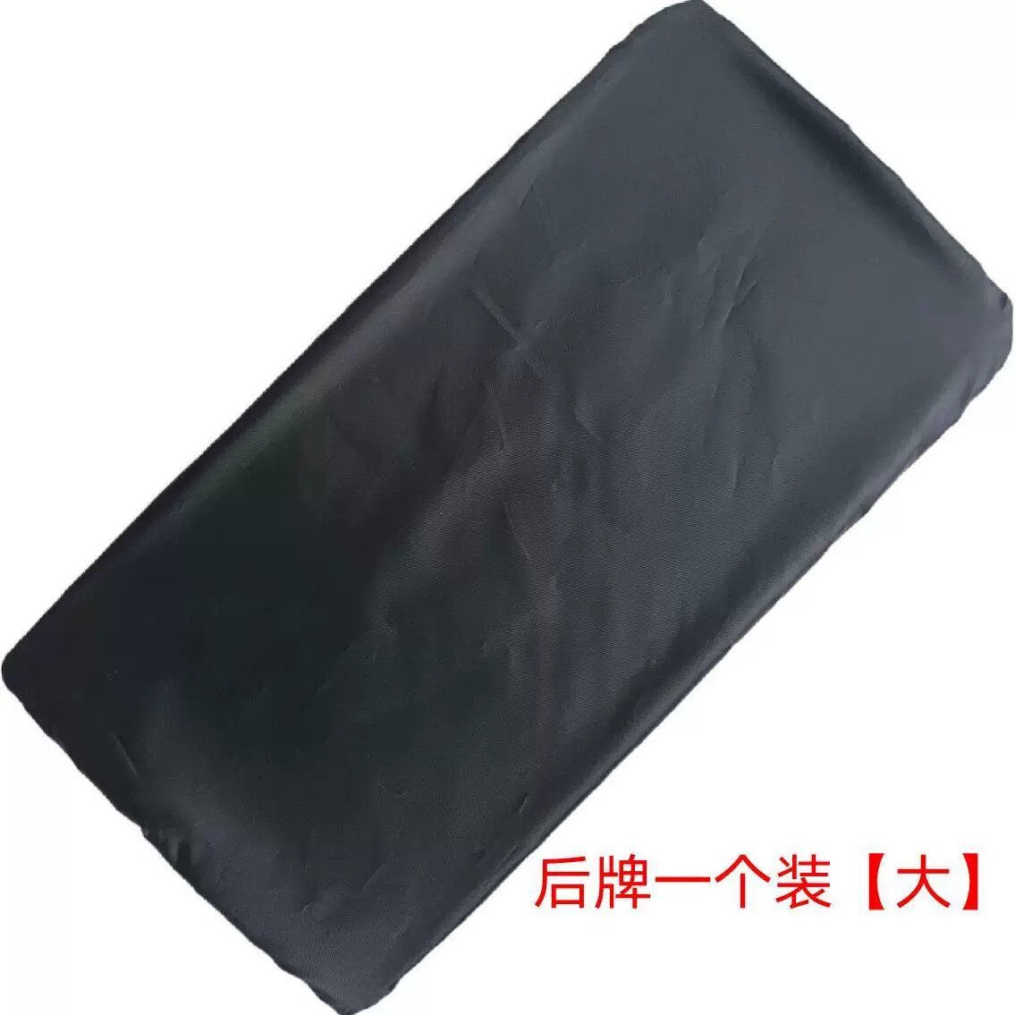 车牌套罩黄牌 防水布料遮挡罩车牌套 大货车牌照罩套