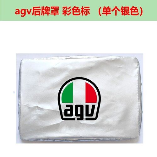 护隐私摩托车牌罩防尘罩后牌照套