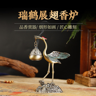 悬挂式仙鹤吊炉家用摆件香薰炉 创意香炉禅道茶艺纯铜迷你小香炉