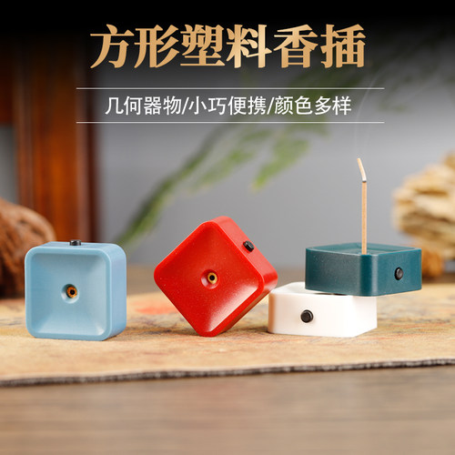 家用卧式室内茶道摆件熏香底座