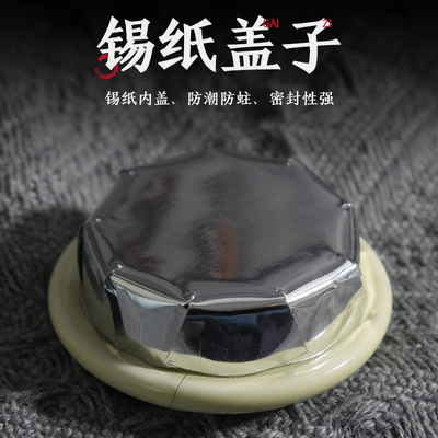 陶瓷青瓷香粉瓶小瓷瓶沉香粉罐盒香丸I香料香膏香材香道用品用具