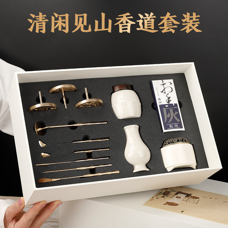 宋氏白瓷香道套装家用室内香炉熏香炉打香篆打拓香粉香灰香事套装,家居饰品,香薰炉,淘宝优惠券,粉丝福利购,淘宝优惠卷