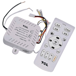 TCL卧室风扇灯控制器卧室吊扇灯LED变频吸顶灯驱动遥控器配件通用