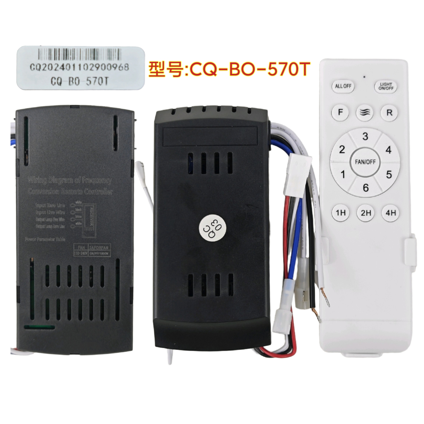 六档CQ-BO-570T风扇灯控制器灯具接收器遥控器隐形吊扇灯驱动电源