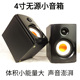 库存4寸无源音箱Hifi2.0书架木质家用桌面电脑环绕音响多媒体副箱