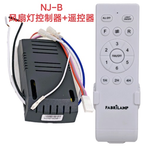 六档风扇灯控制器NJ-B直流变频灯具驱动遥控器隐形吊扇灯通用配件