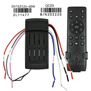 六档DV变频风扇灯控制器直流灯具驱动遥控器隐形吊扇灯通用灯配件