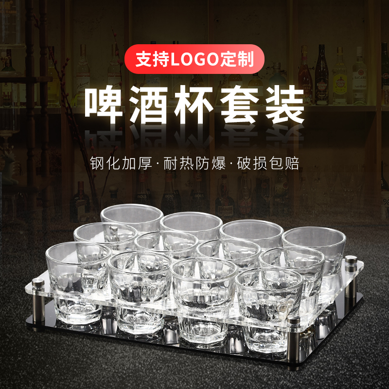 亚克力亚克力套装子弹圆孔八角杯