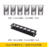 [Fruits Cup Bridge] Том 6 отверстий с 25 мл чашки B52