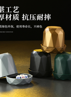 磨砂手感静音骰子骰盅套装 静音筛盅筛子酒吧ktv加厚摇甩子带底座