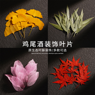 酒杯装饰水果竹签酒针调酒工具