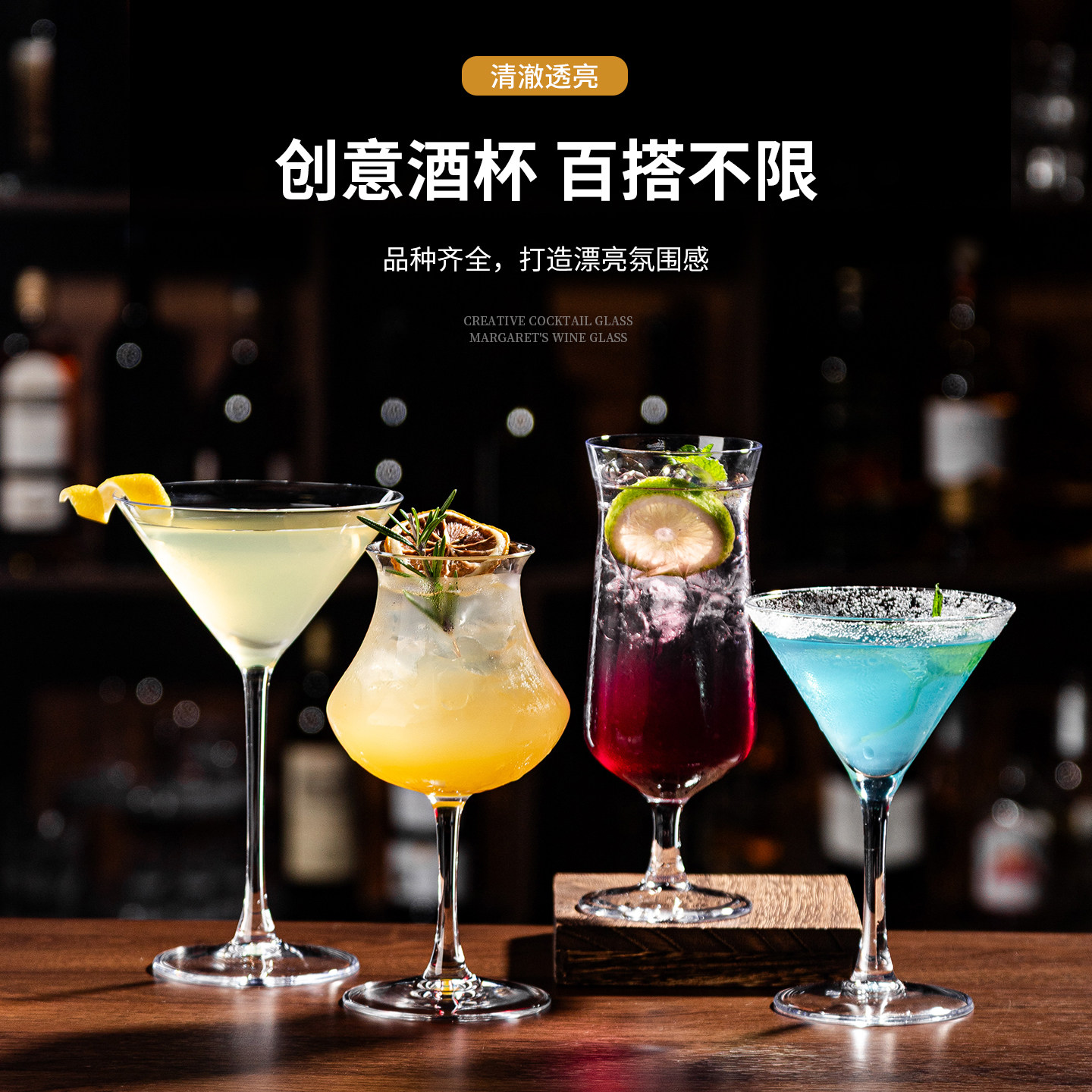 酒点半日式鸡尾酒杯马天尼三角杯玻璃杯150ml创意酒杯百搭高脚杯,餐饮具,鸡尾酒杯,淘宝优惠券,粉丝福利购,淘宝优惠卷