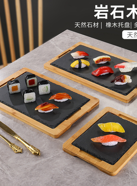 黑色岩石板寿司牛排盘创意竹木质托盘酒店西餐餐厅长方形盘子餐具