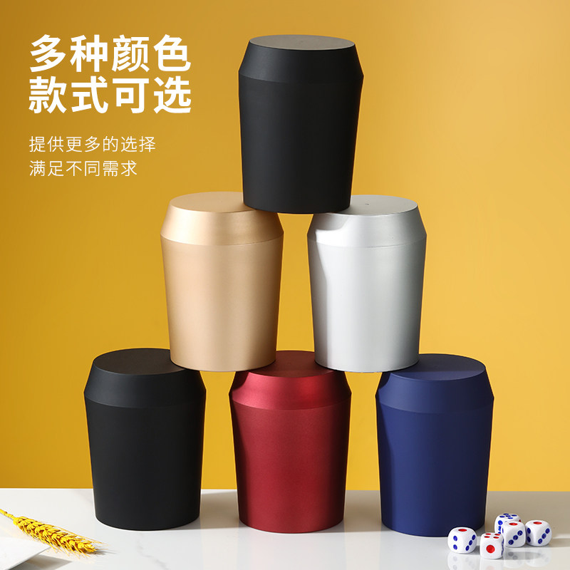 厚重磨砂手感色盅骰子骰盅套装图片