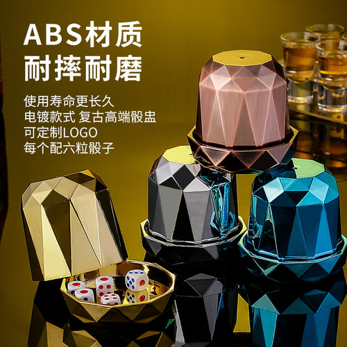 骰盅骰子套装筛盅筛子甩盅筛盅