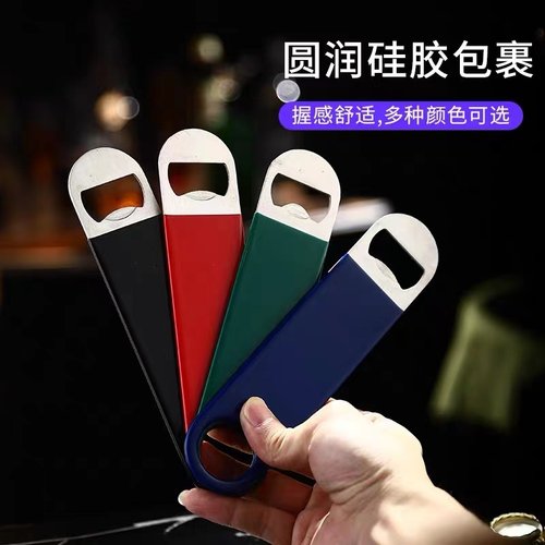 调酒师花式开瓶器啤酒开瓶器