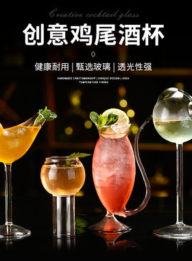 双管玻璃杯个性酒吧器皿挂式水杯饮料杯鸳鸯鸡尾酒杯创意分享杯