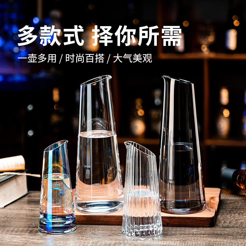 日式分酒壶酒吧分酒器调酒醒酒器水晶玻璃洋酒壶红酒葡萄酒醒酒器