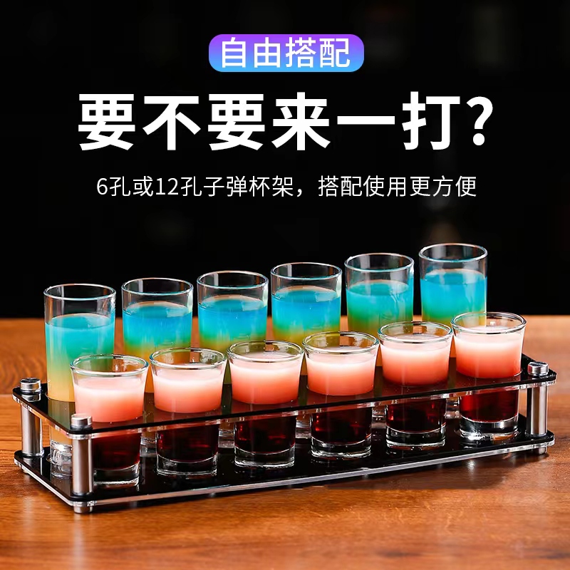 b52酒杯野格杯鸡尾酒杯架酒点半