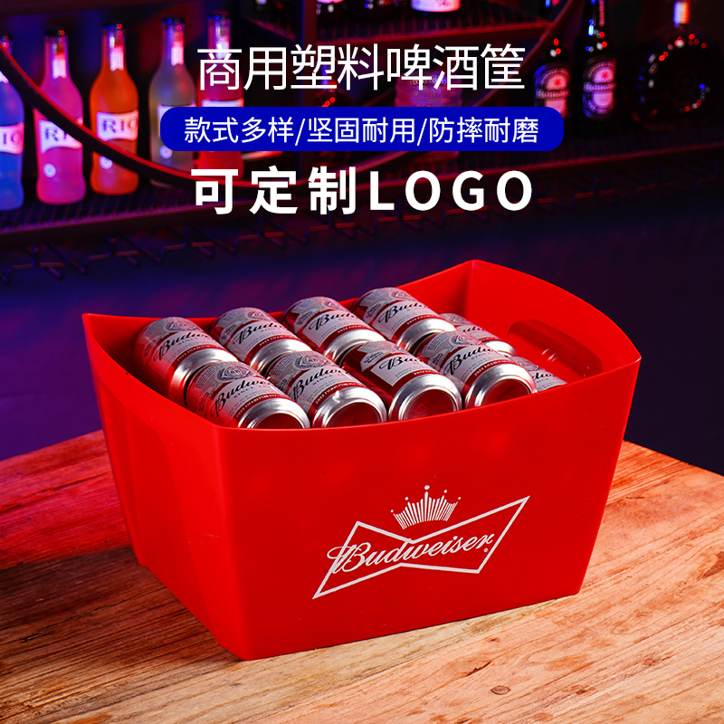 超特加厚塑料V形冰桶 啤酒桶啤酒筐啤酒框啤酒箱 酒吧KTV酒箱logo 餐饮具 冰桶 原图主图