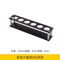[Fruits Cup Bridge] Specifier 6 -Hole One Cup Cup
