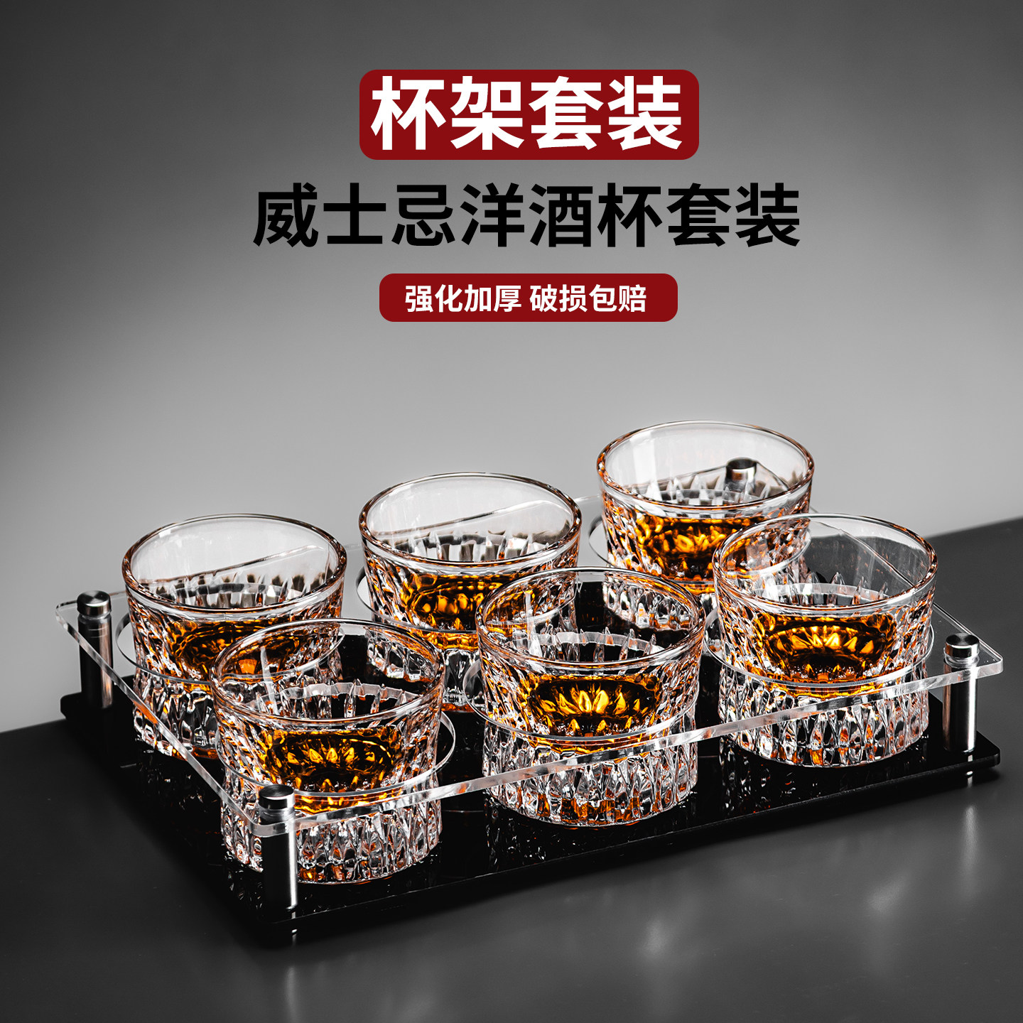 轻奢高档二两水晶玻璃啤酒杯子ktv酒吧商用洋酒杯套装威士忌酒杯