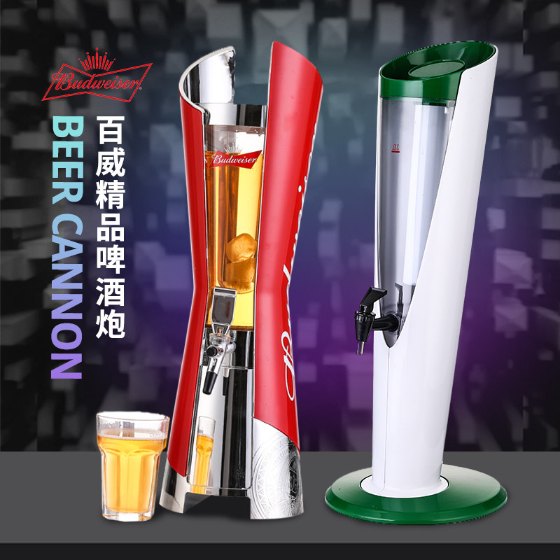 百威酒炮3升高端商用扎啤酒炮酒吧ktv分酒器带龙头啤酒桶喜力酒炮