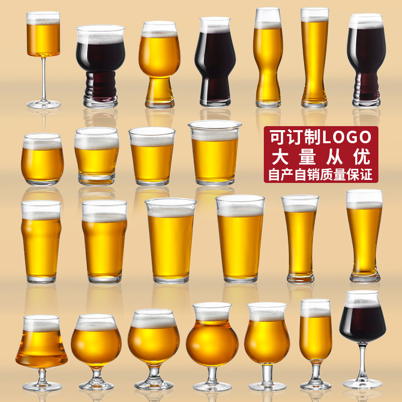 商用玻璃精酿啤酒杯加厚扎啤杯