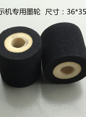 MY-380型标示机专用墨轮 印字轮  36*35MM /封口机墨轮/墨轮印字