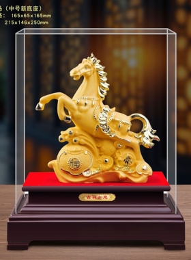 马年生肖摆件绒沙金贺年礼