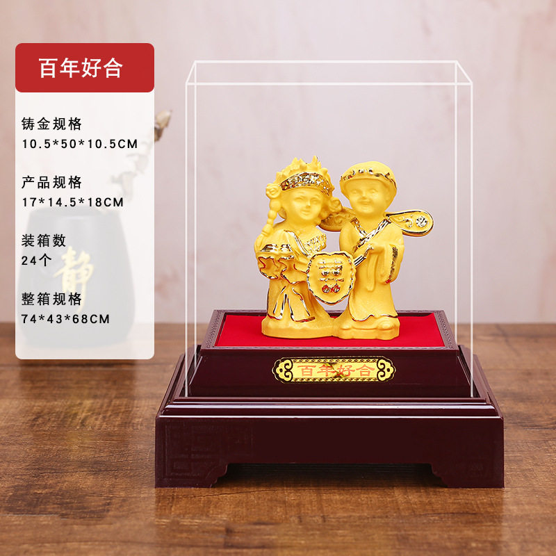 结婚礼物摆件爱上屋绒沙金公仔