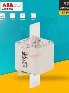 原装正品ABB熔断器OFAFC3GG630A 800A 500A 400A 315A熔芯保险丝