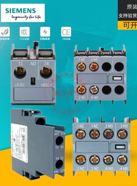 西门子接触器辅助触头3RH6911-1HA22 1DA11 1HA11 1AA10正装触点
