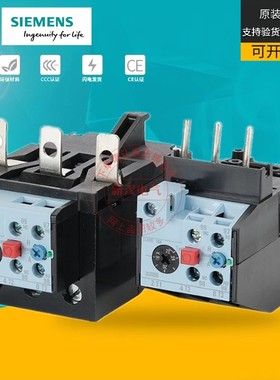 西门子热继电器3US5040-1A/C/E/G/J/K 3US5540-2N/C过载保护3UA50