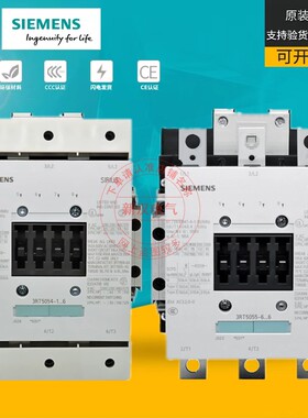 西门子接触器3RT5054 5055 5056 5064 5065 5066 5075 5076AC220V