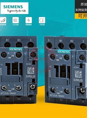 西门子四极直流接触器3RT2526-1BM40 3RT1526 DC220V通力电梯专用