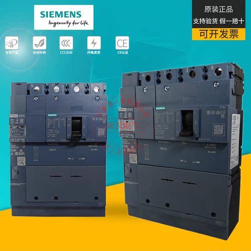 西门子漏电塑壳断路器3VM1N160 3VM1S250 4P RCD110 210漏电模块 - 封面