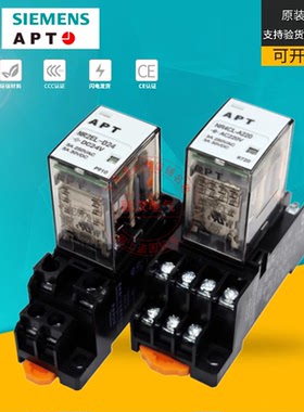 西门子APT小型继电器NR2EL-D24 NR4CL-A220 NR2EL-A220 NR4CL-D24