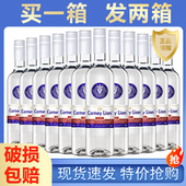 12瓶洋酒龙舌兰配制酒500ml酒吧TKV调酒40度基酒龙舌兰日出鸡尾酒