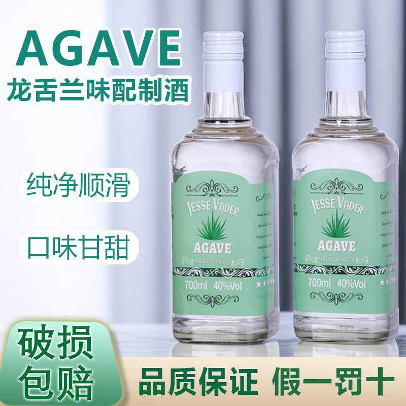 杰西维德龙舌兰味配制酒700ml