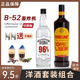 b52轰炸机鸡尾酒套装 咖啡力娇酒96度生命之水调酒基酒洋酒利口酒
