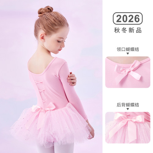 女童秋冬长袖中国舞芭蕾练功服