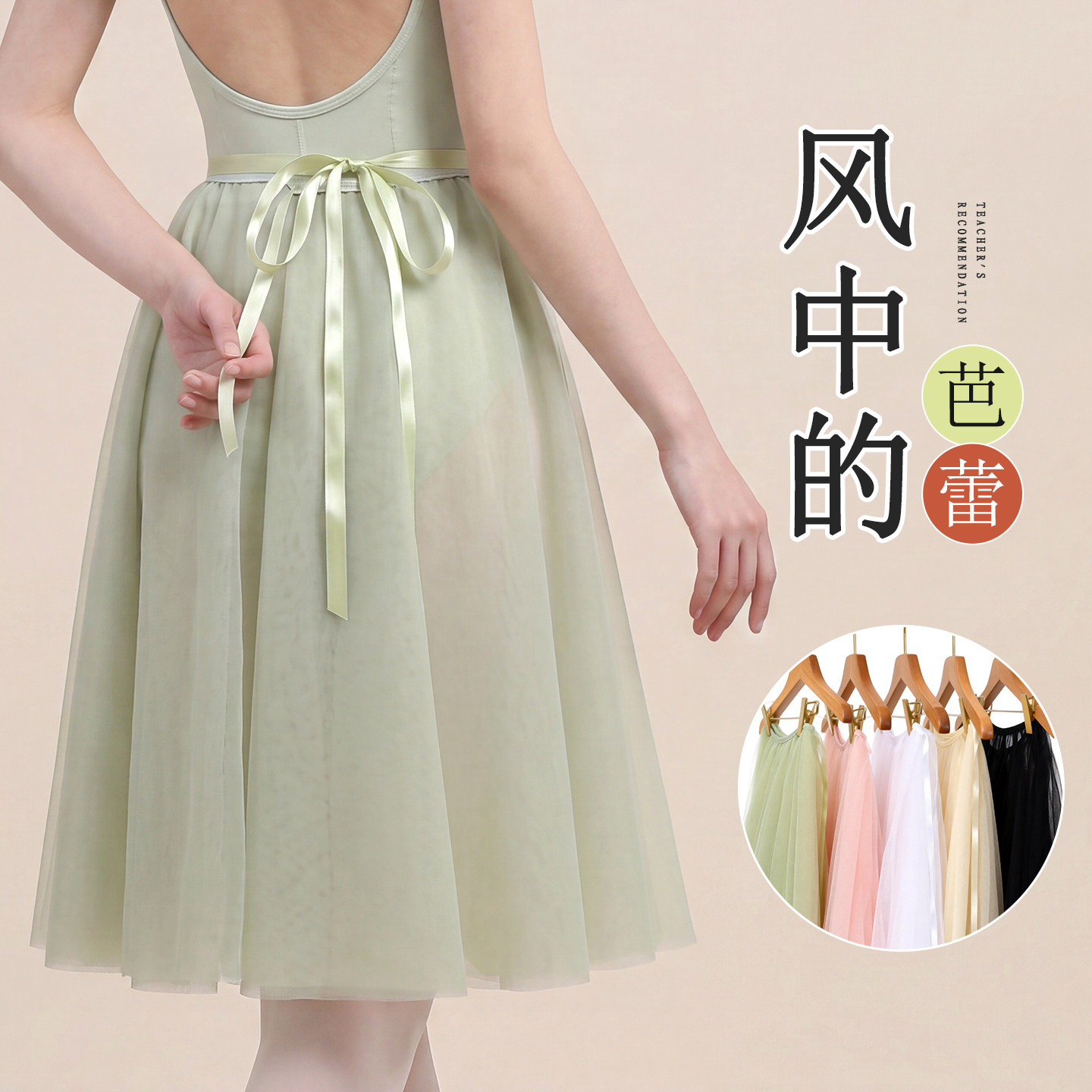 成人女童一片式芭蕾系带裙表演