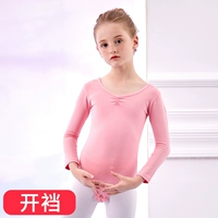 Розовые длинные рукава (открытая передача)