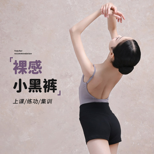 儿童舞蹈三分裤女童黑色平角短裤