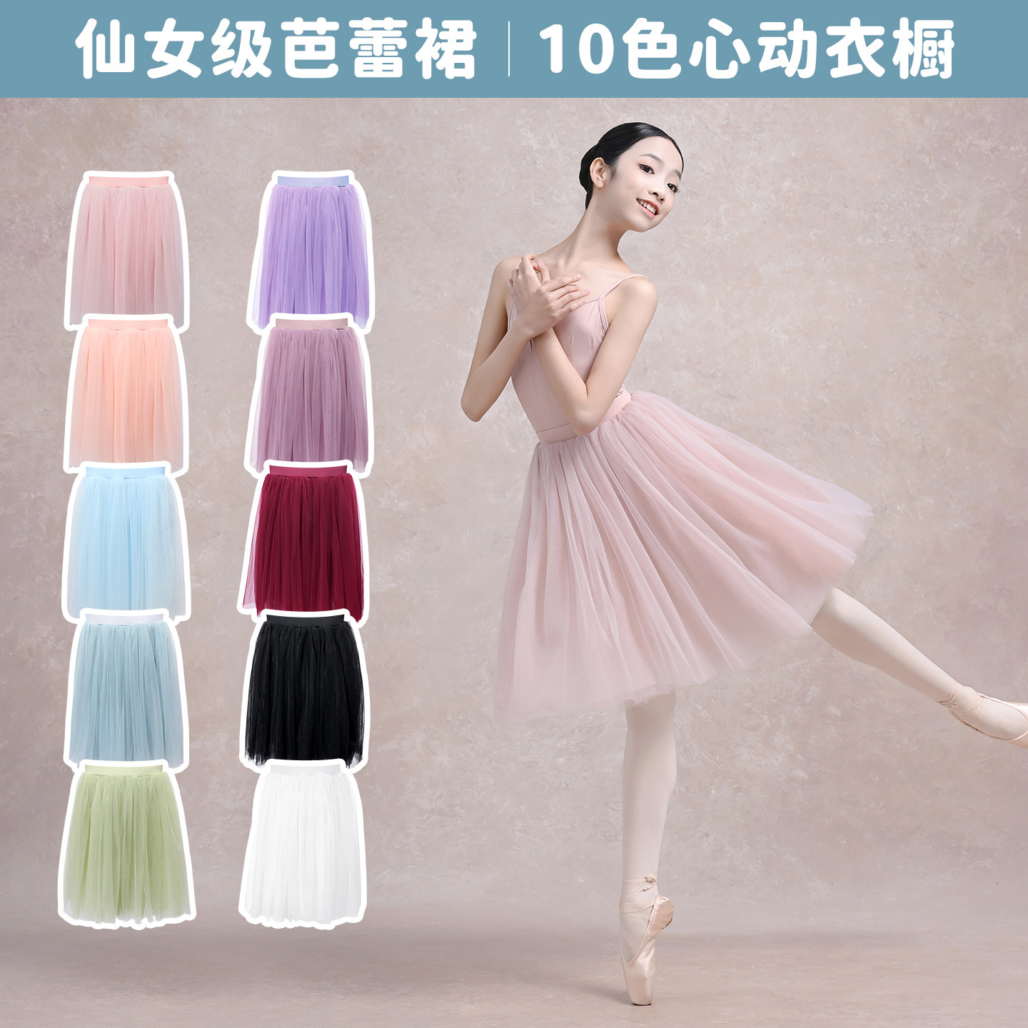 儿童舞蹈裙女童芭蕾舞裙半身长裙练功服蓬蓬纱裙跳舞演出大摆纱裙