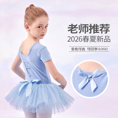舞蹈服儿童女春夏女孩中国舞跳舞